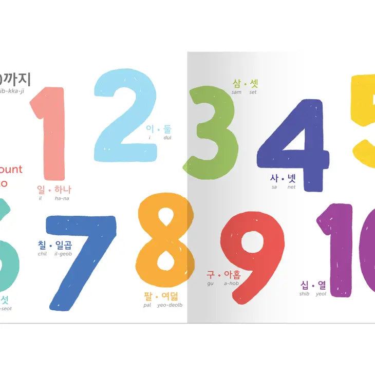 Korean-English Board Books Numbers
