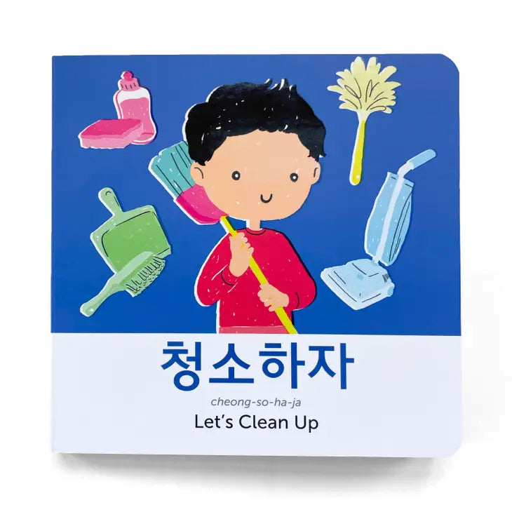 Korean-English Board Books Clean up